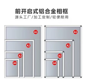 Support de fixation <span class=keywords><strong>pour</strong></span> affiches A4 en aluminium, 25 mm, <span class=keywords><strong>pour</strong></span> cadres photo - Product Image 4