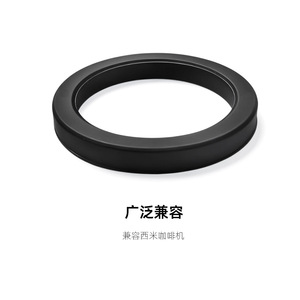 Anillo de sellado de silicona para cabezal de cafetera, repuesto para cafeteras italianas CIME - Product Image 2