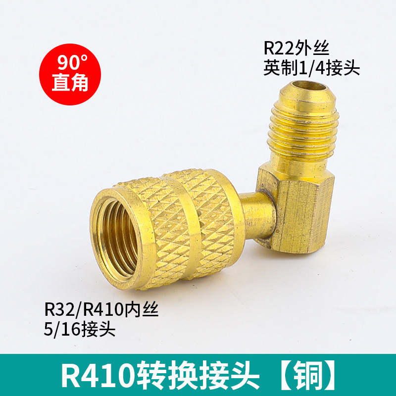 90° Adaptateur 410 en cuivre