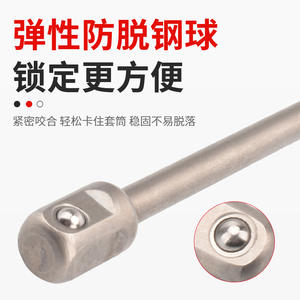 Varilla convertidora extendida AD personalizada de 150 mm con vástago hexagonal y extensión de rodamiento de bolas para kit de herramientas de taladro eléctrico, buje de taladro - Product Image 4