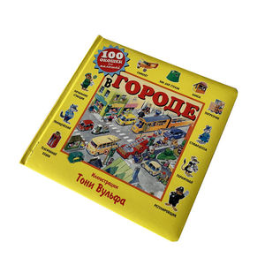 Impresión de Libros Infantiles de Tapa Dura con Ventanas Interiores para Niños - Product Image 1