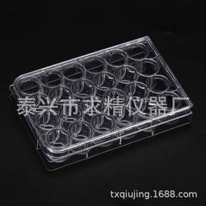 Seeking Excellence Culture Plate 96 Well Flat Bottom Plastic Premium Laboratory Microplate - Product Image 4