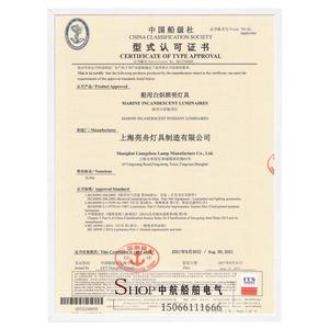 Liangzhou CCD9-5 Incandescent Cabin Ceiling <b>Light</b> <b>Waterproof</b> Explosion Proof CCS Certified Marine Lighting - Product Image 1
