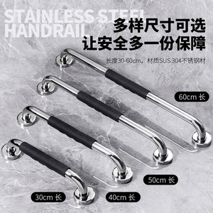 Barre de sécurité pour salle de bain Shunfu en acier inoxydable, capacité de charge 200 kg, antidérapante, pour personnes handicapées et personnes âgées - Product Image 3