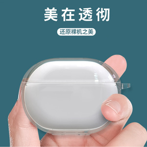 Funda transparente de TPU SoundPEATS Capsule3 Pro para protección de auriculares - Product Image 1