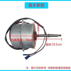 มอเตอร์พัดลมกลางแจ้ง Midea YDK60-6 60W 24V 4รูสำหรับเปลี่ยนเครื่องปรับอากาศระบายความร้อน - Product Image 5