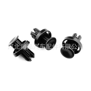 Honda Acura Plastic Mounting <b>Clips</b> 91505-TM8-003 For <b>Bumper</b> Engine Underbody Protection Plate Fasteners - Product Image 1
