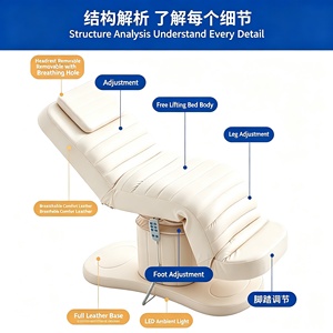 Luxury Lash Beds for Salon Three Motors <strong>Electric</strong> Cosmetic Massage Bed Beige Leather Light Brown Massage <strong>Table</strong> - Product Image 4