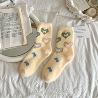Chaussettes en polyester de haute qualité pour femmes, chaussettes en tricot à col ras du cou, chaussettes chaudes, écologiques, antibactériennes pour tous les jours