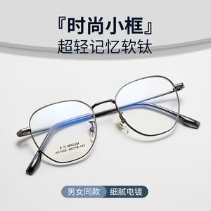 Monture de lunettes ovale en titane K61006, monture intégrale légère, unisexe, verres en résine, style professionnel et tendance - Product Image 5