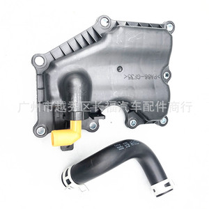 Couvercle de séparateur d'huile Ford Mazda avec kit de tubes 4M5G6A785HC LF5013570 pour remplacement et réparation - Product Image 3