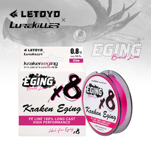 <span class=keywords><strong>สาย</strong></span><span class=keywords><strong>ตก</strong></span>ปลา letoyo eing Braid <span class=keywords><strong>สาย</strong></span>การประมงปลาหมึกไนล่อนหลัก8ถัก <span class=keywords><strong>PE</strong></span> Dali Horse - Product Image 1