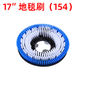 Cepillo de disco para fregadora de suelos, 154 RPM, cepillo para alfombras, cepillo de lavado, accesorio con soporte para púas para limpieza de suelos - Product Image 2