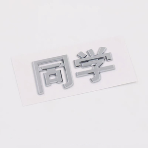 ป้ายสัญลักษณ์ติดประตูหน้ารถยนต์แบบกำหนดเอง สำหรับรถซีเออร์รา - Product Image 1