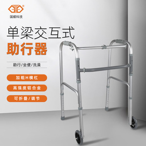 Aide à la marche en alliage d'aluminium, taille M, réglable en hauteur, pour personnes âgées, gris argenté - Product Image 5