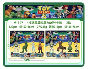 ของเล่นตกแต่งรูปตัวละครจาก<span class=keywords><strong>ภาพยนตร์</strong></span>ทอยสตอรี่ ขนาด 4 นิ้ว ทำมือ ของขวัญสำหรับเด็ก พร้อมพวงกุญแจ - Product Image 4