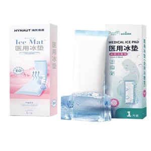 Hainuo Medical Ice Pack Perineal <b>Cooling</b> <b>Pad</b>, Hainuo <b>Cooling</b> Patch, Ice Compress <b>Pad</b>, Individually Packaged Perineal <b>Cooling</b> <b>Pad</b> - Product Image 3