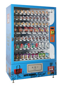 Máquina expendedora automática de bebidas, máquina expendedora de aperitivos y bebidas con <span class=keywords><strong>precio</strong></span> competitivo, el más vendido - Product Image 5