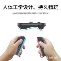 Étui de protection Nintendo Switch 2 Console Handheld NS2 TPU PC Étui de protection pour Nintendo Switch2