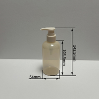 Flacon pompe rond en PET semi-transparent beige ambré de 200 ml (6 oz) pour sérum, huile nettoyante, lotion corporelle