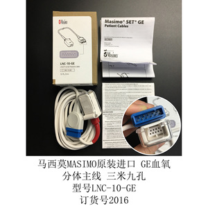 Câble principal d'origine MASIMO GE pour la mesure de l'oxygène sanguin, 3 mètres, modèle 9 trous, LNC-10-GE, numéro de commande 2016 - Product Image 2