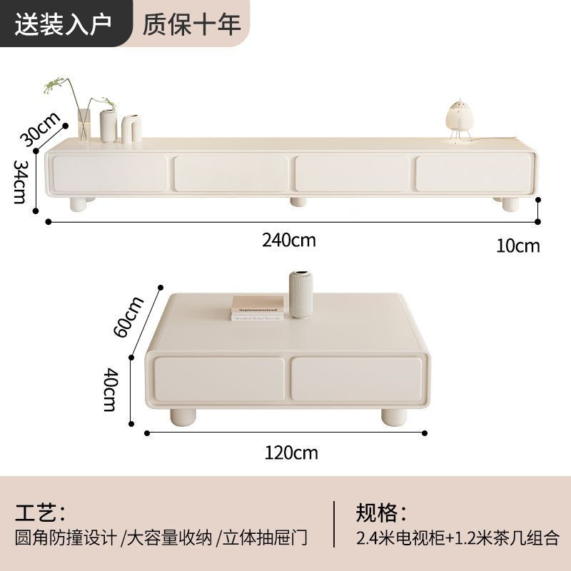 Meuble TV 2,4 m et table basse 1,2 m [Ensemble Combiné]
