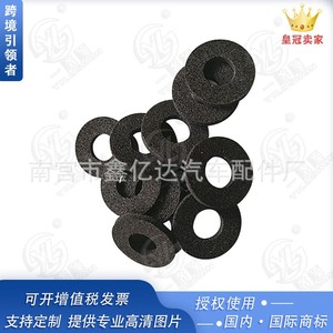 Xinyida Automotive <b>Door</b> Panel Sponge Pad Anti-vibration Sound Insulation Round Center Hole Interior Use - Product Image 5