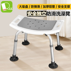 Aluminum Alloy Shower <b>Stool</b> 136kg Capacity Non Slip <b>Adjustable</b> <b>Height</b> For Elderly Disabled Pregnant Women - Product Image 3