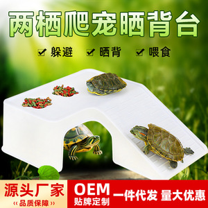 Terrario Rectangular de Plástico con Plataforma para Tomar el Sol y Filtro para Reptiles y Anfibios - Product Image 5