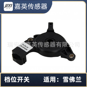 Interruptor de marchas Jiyi para Chevrolet 93742966 93742187 37720 86Z01 Pieza de repuesto - Product Image 4