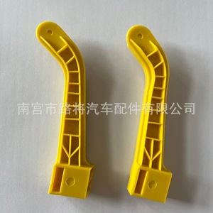 Poignée de verrouillage du capot 7934E7 pour Citroën Berlingo B9 Peugeot Partner MK2 Jaune Pièce de rechange - Product Image 2
