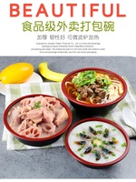 Bols à soupe ronds jetables personnalisés en papier et gobelets en PP, compatibles micro-ondes, contenants alimentaires écologiques avec couvercles pour salades à emporter