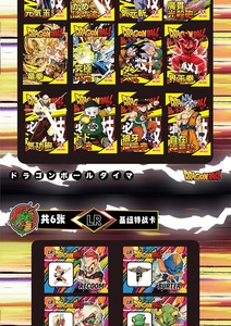 Nuevas Tarjetas Phantom de <span class=keywords><strong>Dragon</strong></span> <span class=keywords><strong>Ball</strong></span>, Colección de Tarjetas de Anime de Son Goku Saiyan Vegeta SSP, Tarjetas de Juego Coleccionables, Caja de Sobres de Batalla, Regalo para Niños - Product Image 4