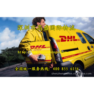 Envío Internacional Exprés DHL FedEx Air+Express para Mercancías Generales a Todo el Mundo desde China - Product Image 1