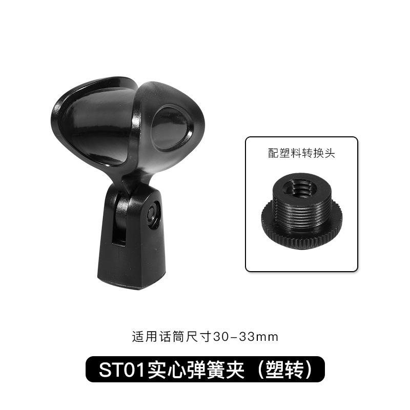 ST01 Solid Spring Clip (Plastic Turn)