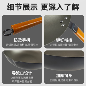 Longhe Pure Titanium Non-Stick Wok 32cm No Coating For Induction And Gas Stoves - Product Image 3