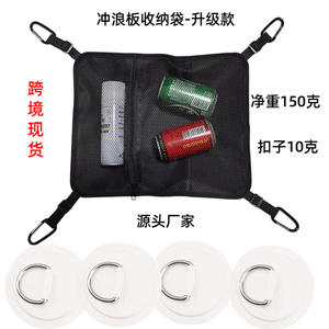 Kit d'accessoires transfrontaliers pour Stand-Up Paddle : planches de SUP gonflables, planches de surf aquatique, accessoires pour kayak et paddleboard - Product Image 3