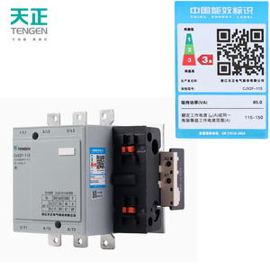 Contactor de CA Tengen CJX2F-115 de 200A, 3 polos, montaje en carril DIN - Product Image 4