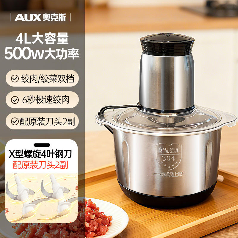 ถ้วยสแตนเลสสองชั้น 4 ลิตร [มีดคู่]