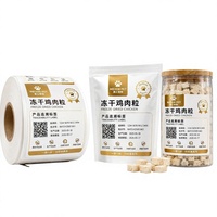 Étiquettes de traçabilité adhésives en PVC personnalisées pour aliments pour animaux lyophilisés et en conserve avec code QR - Industrie alimentaire pour animaux de compagnie