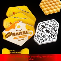 Gaufre aux œufs épaissie personnalisée sac à emporter boîte à collation jetable emballage en carton de célébrité Internet estampage pour collation