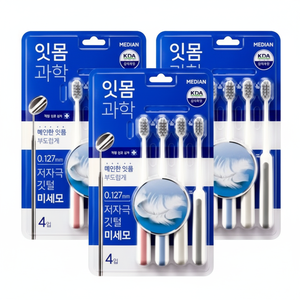 Spazzolino da Denti Median Gum Science Manuale, Confezione da 4 o 3 Pezzi, Setole Medie in Nylon, Manico in Plastica per Uso Domestico - Product Image 1