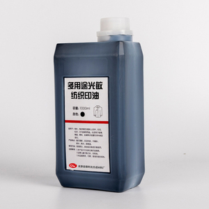 Encre à <span class=keywords><strong>tampon</strong></span> <span class=keywords><strong>textile</strong></span> à séchage rapide et imperméable, 1 litre, pour tampons photosensibles – Offre Spéciale - Product Image 3