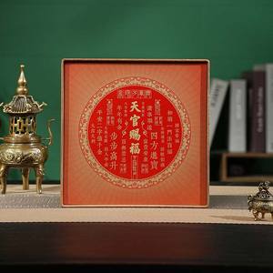 Scultura in Ottone 'Il Cielo Dona Felicità', Nuovo Stile Cinese, Arte da Scrivania Portafortuna per <span class=keywords><strong>Studio</strong></span> e Soggiorno, Regalo Premium - Product Image 2