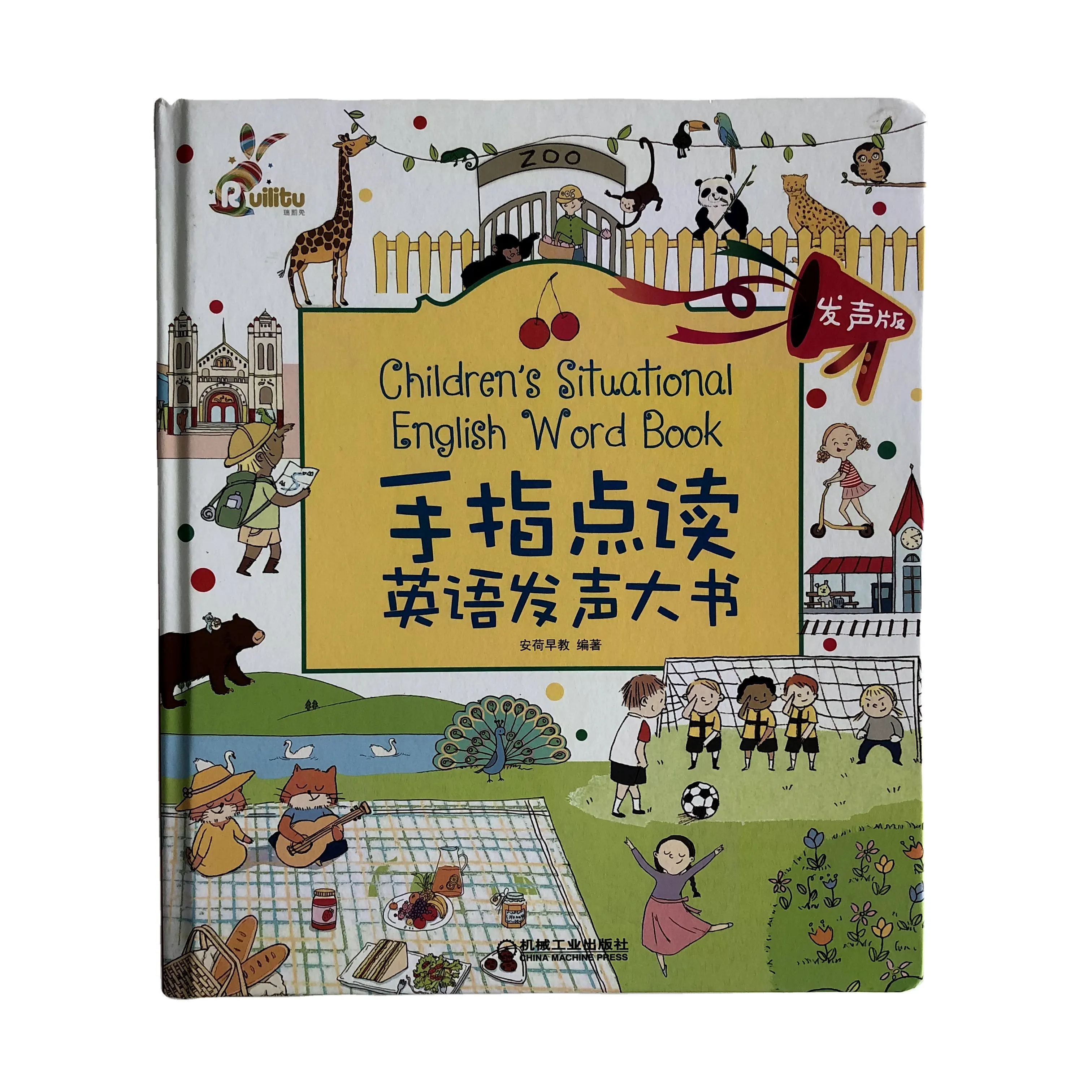 Customizable children finger point read educational Chinese and English early learning phonics sound book