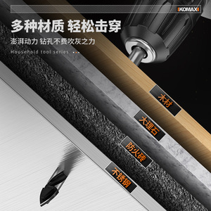 Ikomax Hand Drill 220V Corded Electric Pistol Grip Industrial Grade Metal Impact Drill For Wood Stone Steel - Product Image 1