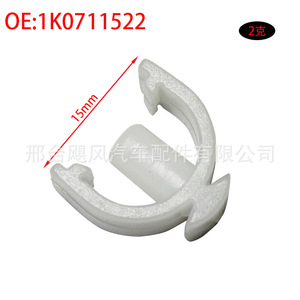 อะไหล่รถยนต์ Hurricane ชุดรีเลย์คันเกียร์ 1K0711522 สำหรับรถยนต์ Volkswagen Audi Skoda Seat Beetle Jetta Golf - Product Image 4