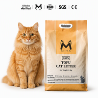 Litière pour chat au tofu : Vente directe usine, chaîne d'approvisionnement commerciale, commandes pour détaillants, service d'emballage flexible, partenaire mondial d'approvisionnement