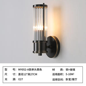 โคมไฟติดผนังสไตล์อเมริกันที่เรียบง่ายทันสมัยทำจากทองแดงทั้งหมดสำหรับห้องนั่งเล่นที่มีดีไซน์คริสตัลสไตล์นอร์ดิกสไตล์มินิมอล - Product Image 3