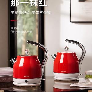 Hervidor Eléctrico AUX de 1.5L, Estilo Retro, Acero Inoxidable 304, Función de Apagado Automático - Product Image 6